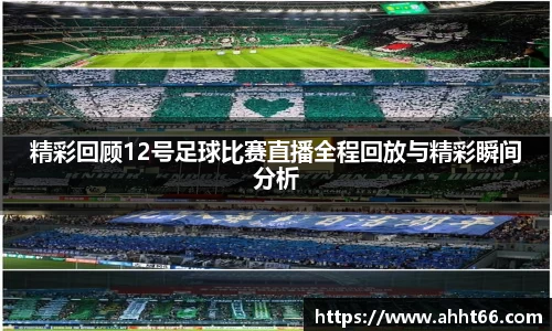 谈球吧