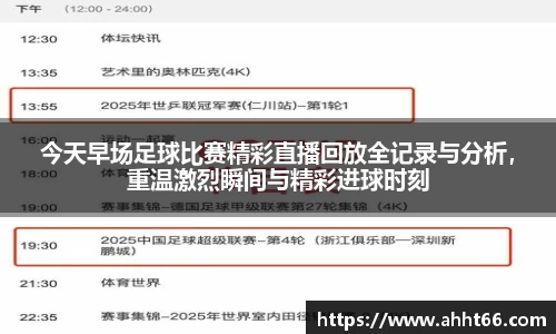 谈球吧官网