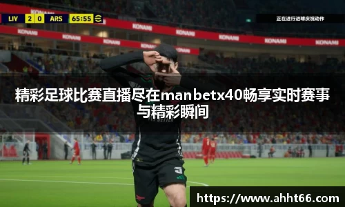谈球吧在线