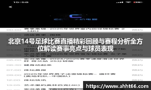 谈球吧在线
