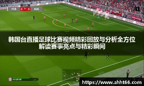 谈球吧官网