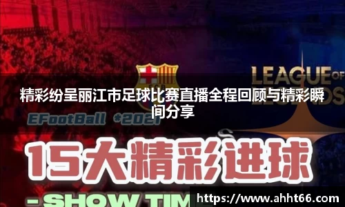 谈球吧