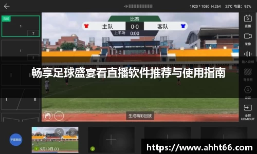 谈球吧官网