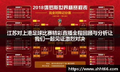 谈球吧在线