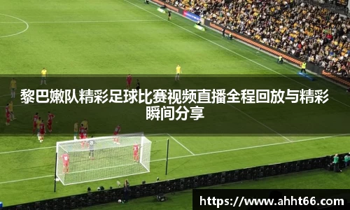谈球吧在线