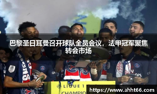 谈球吧在线APP