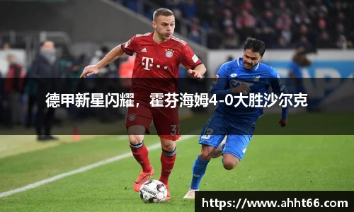 谈球吧