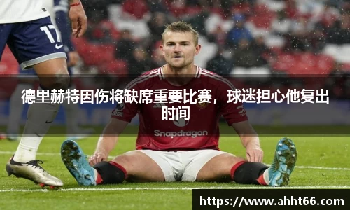谈球吧
