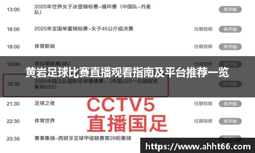 谈球吧官网