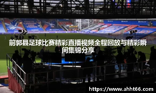 谈球吧