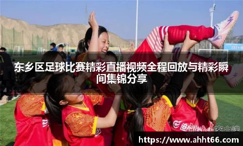 谈球吧在线APP