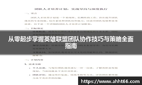 谈球吧