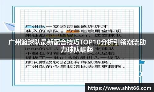 谈球吧在线APP