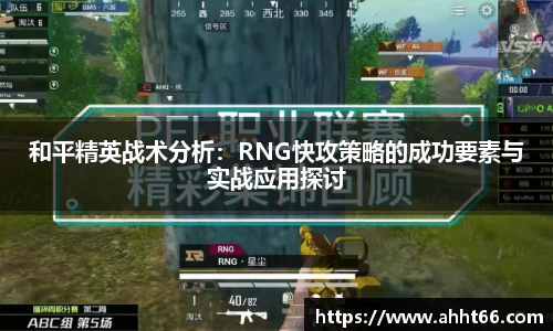 谈球吧官网