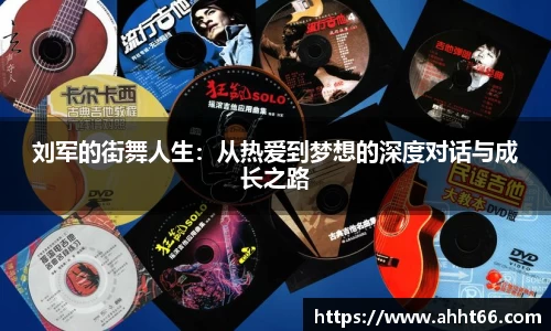 谈球吧在线APP