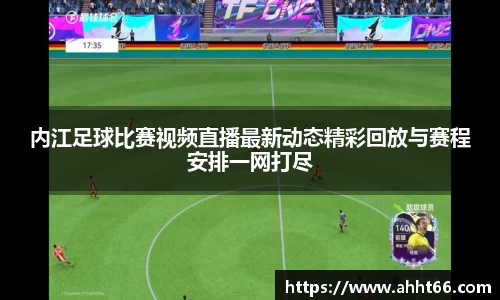 谈球吧