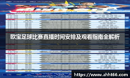 谈球吧官网