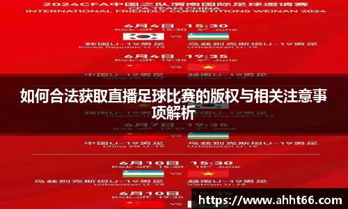 谈球吧官网