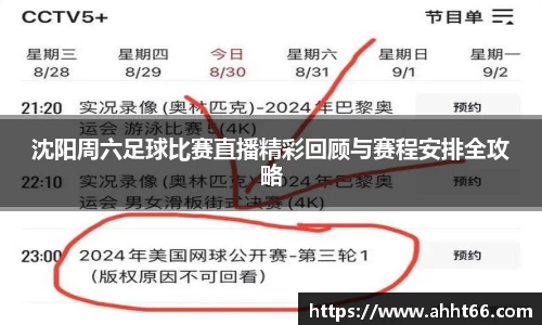 谈球吧
