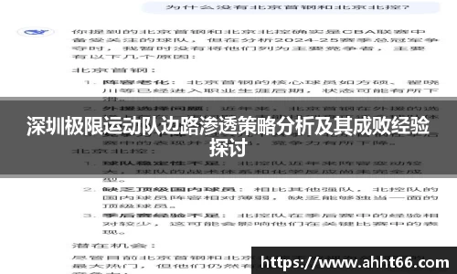 谈球吧在线