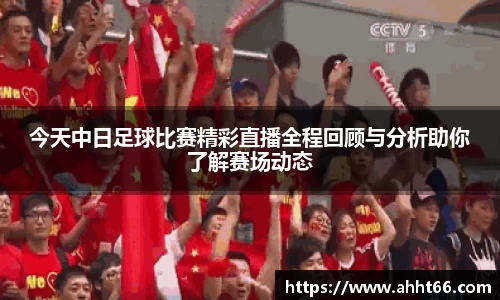 谈球吧在线APP