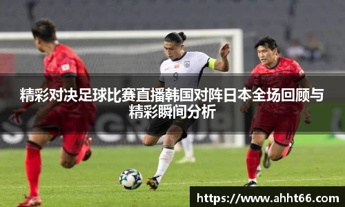 谈球吧在线