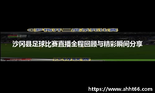 谈球吧