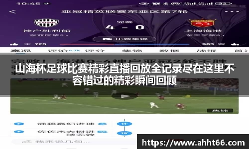 谈球吧