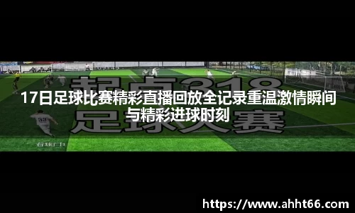 谈球吧在线