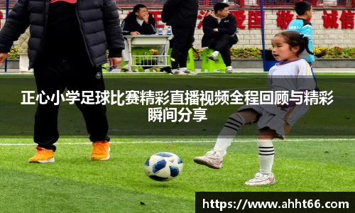 谈球吧官网