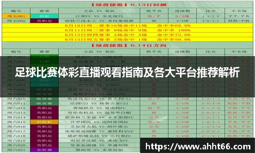 谈球吧官网