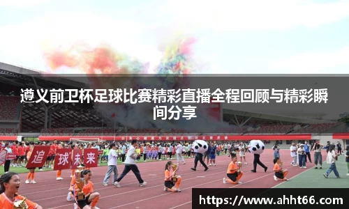 谈球吧在线