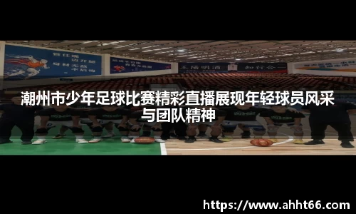 谈球吧在线APP