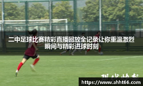 谈球吧