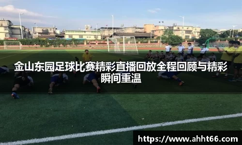 谈球吧
