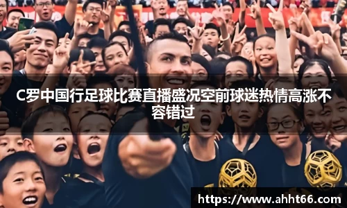 谈球吧