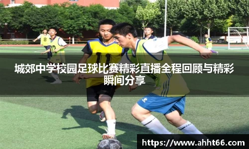 谈球吧