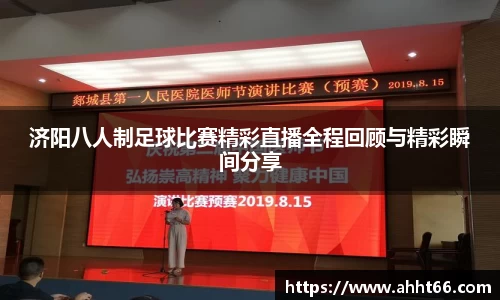 谈球吧在线