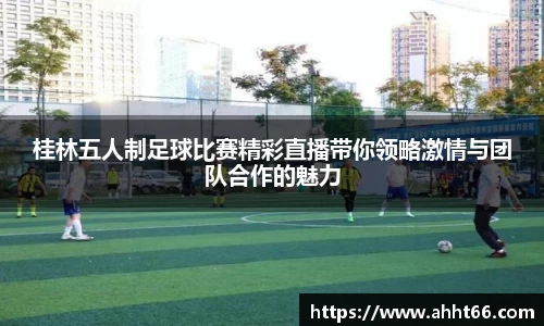 谈球吧