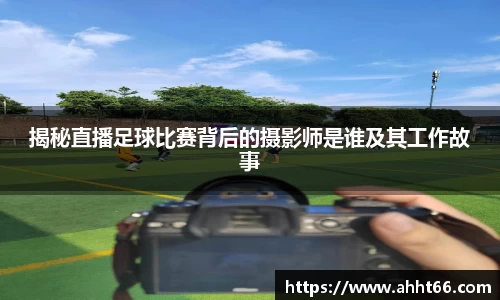 谈球吧