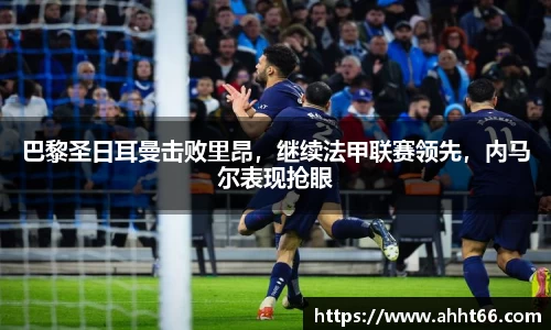 谈球吧在线APP