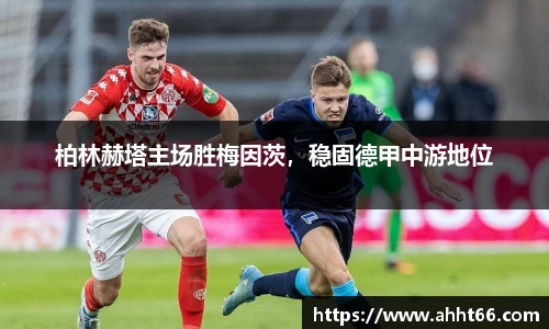 谈球吧