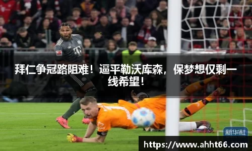 谈球吧官网