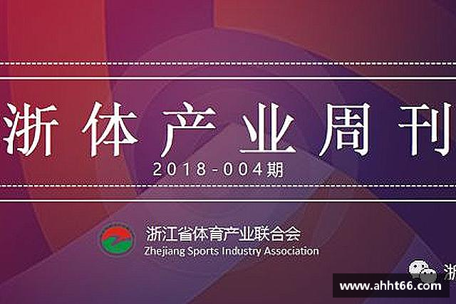 关于谈球吧